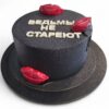 tort wieczna magia